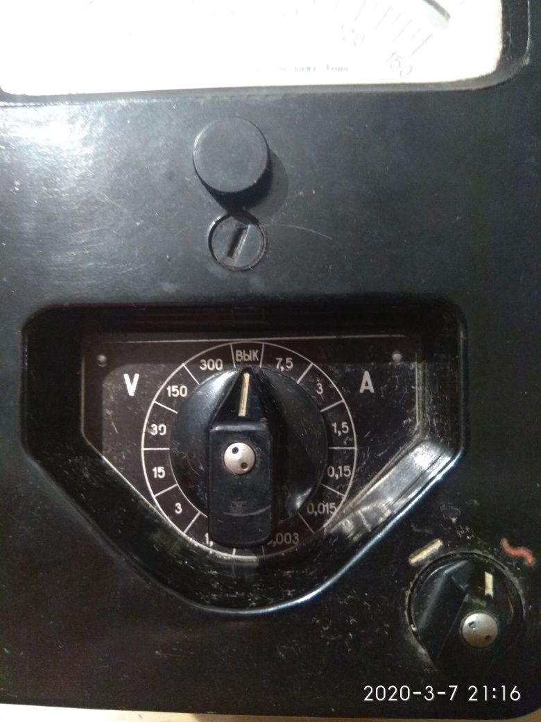 Ампервольтметр. Тип - Ц759 . 1957год.