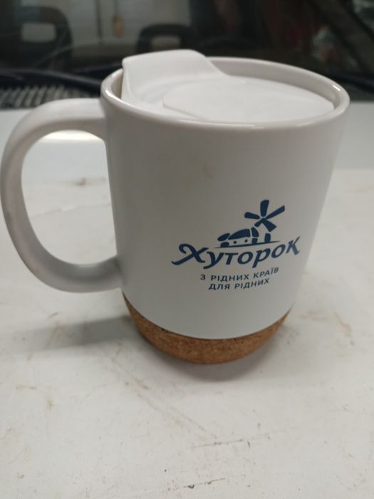 Термо чашка хуторок