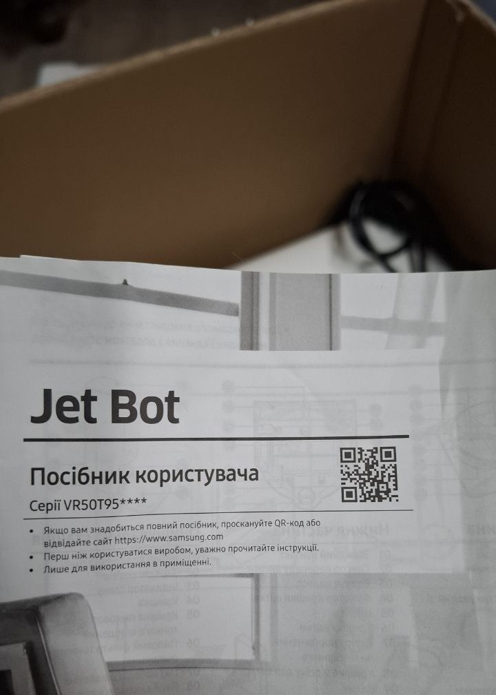 Робот-пилосос Samsung Jet Bot AI+ VR50T95 — новий, не включали!