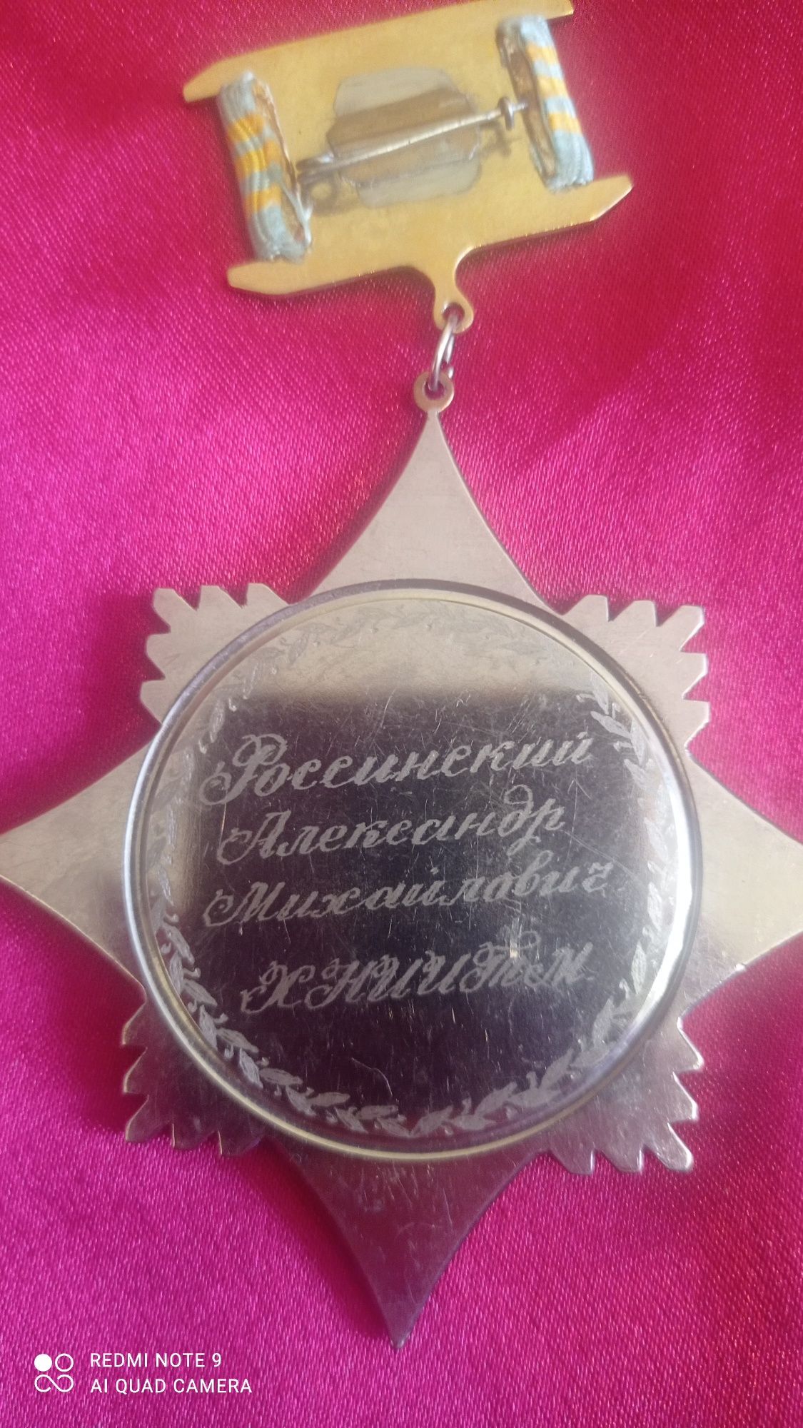 Юбилейные сувениры главный инженер харьковского дизельного завода 
Гла