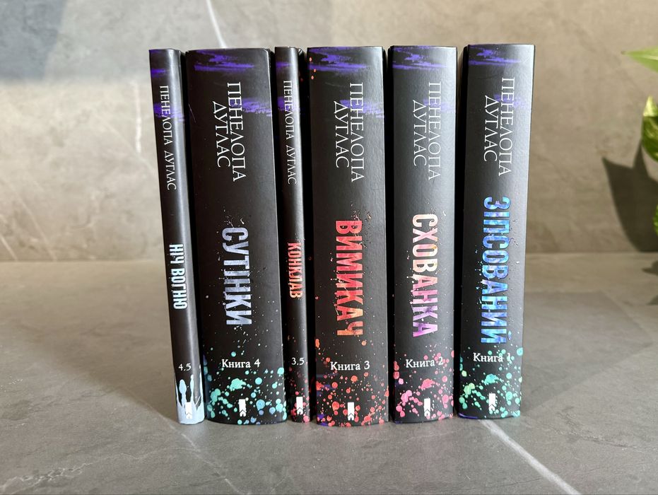 Комплект з 6 книг серії «Диявольська ніч»