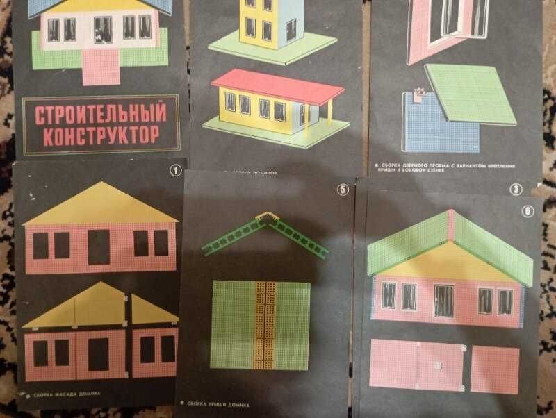 Разборный дом домик строительный конструктор Ленинград игрушка СССР