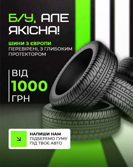 Все размеры есть в наличии