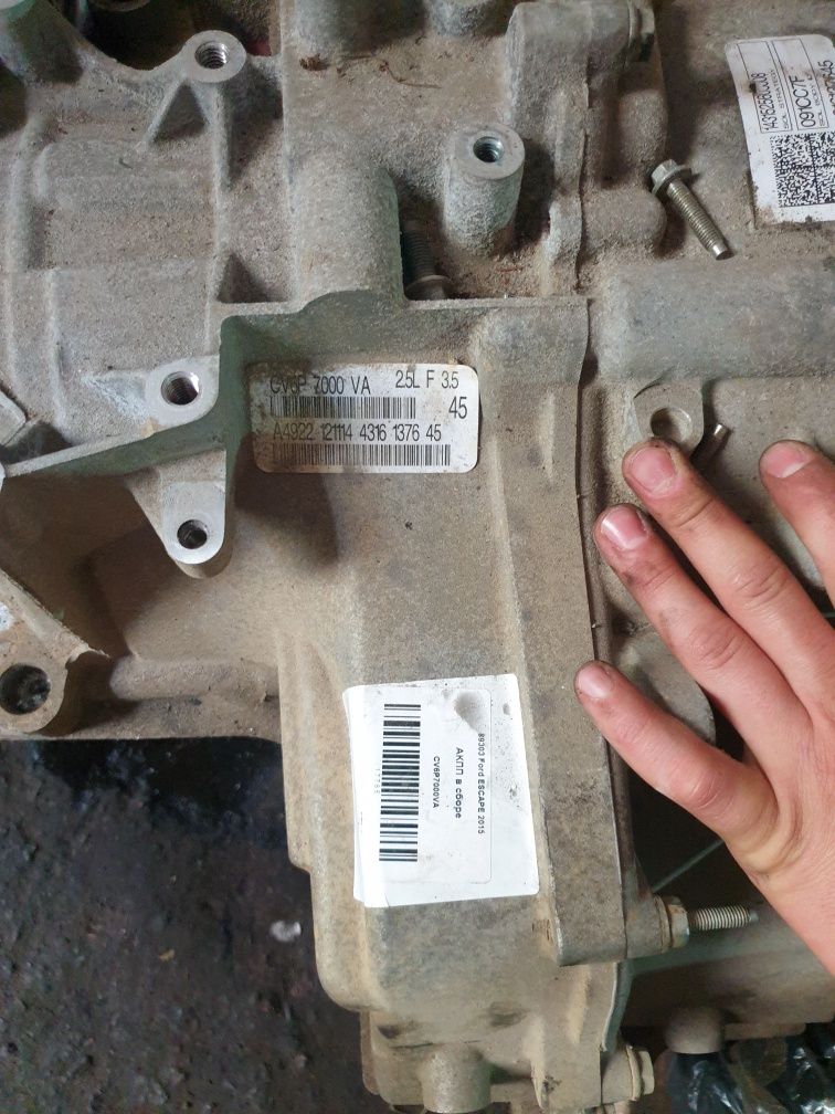 Коробка Ford CV6P7000VA