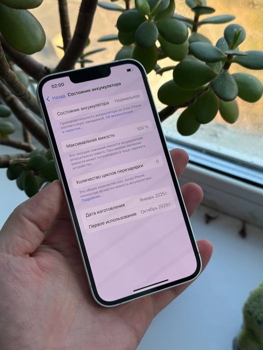 New IPhone 16e 256 Neverlock