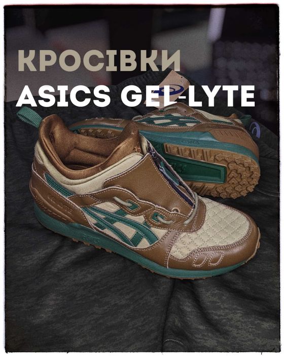 Зимові кросівки ASICS Tiger Gel-Lyte MT чоловічі ОРИГІНАЛ