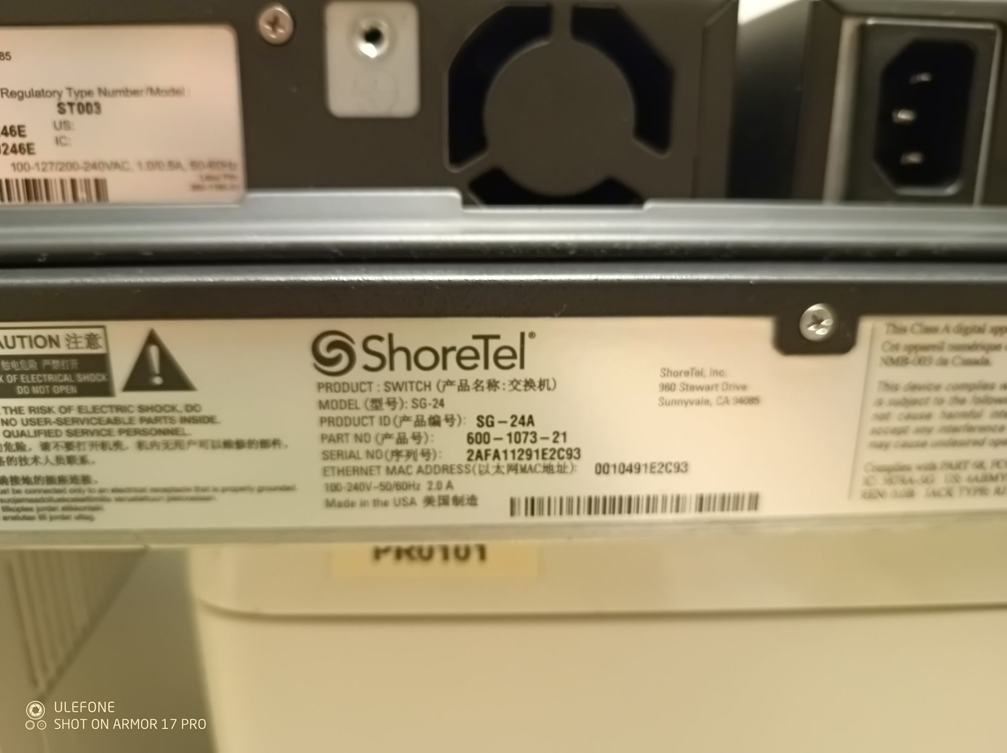 Набір 2x ShoreTel 220E1 ShoreGear Voice Switch SG-220E1 + ShoreTel 24A