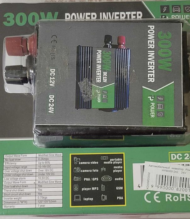 Перетворювач напруги 24 v на 220 300W НОВИЙ