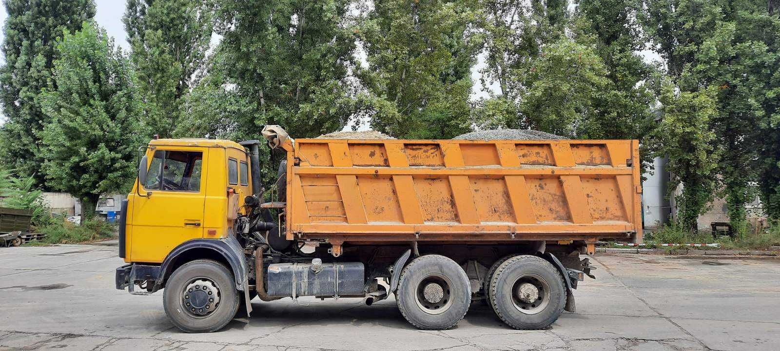 Граншлак, відсів, пісок, доставка -Софіївка,  Дніпровський напрямок