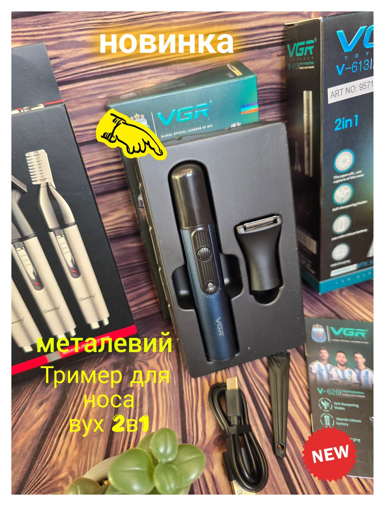 Тример для носа вух vgr 626 трімер нос триммер вуха