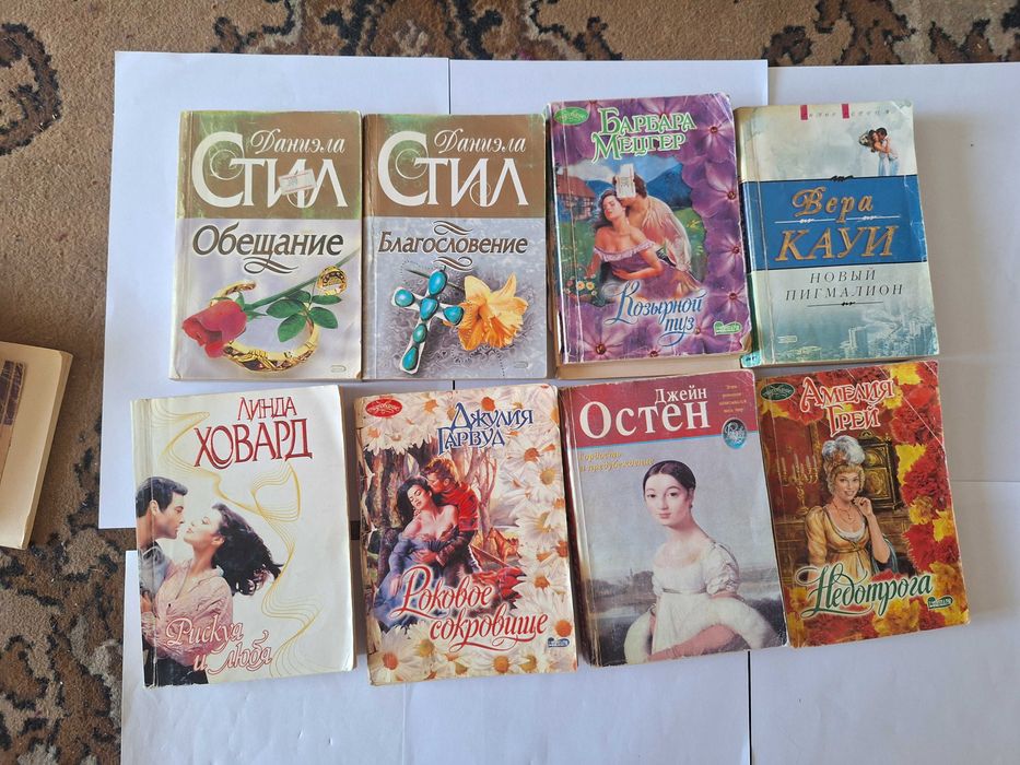 Романи зарубіжні всі за