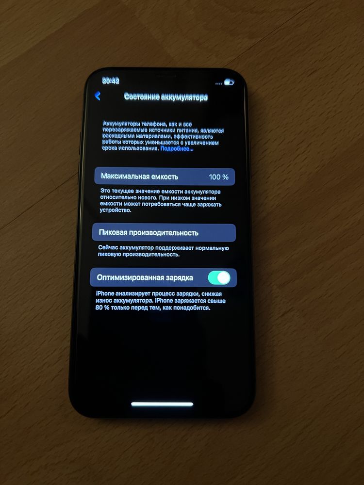 Iphone X 64gb, идеальное состояние