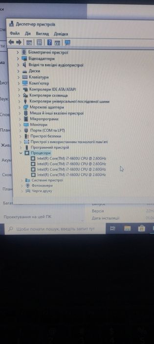 Потужний ігровий ноутбук TOSHIBA Intel core I7 DDR4 16 GB,SSD M2 256GB