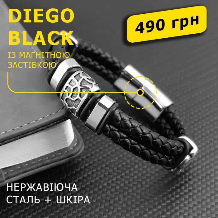 Браслет чоловічий шкіряний DIEGO BLACK чорний плетений