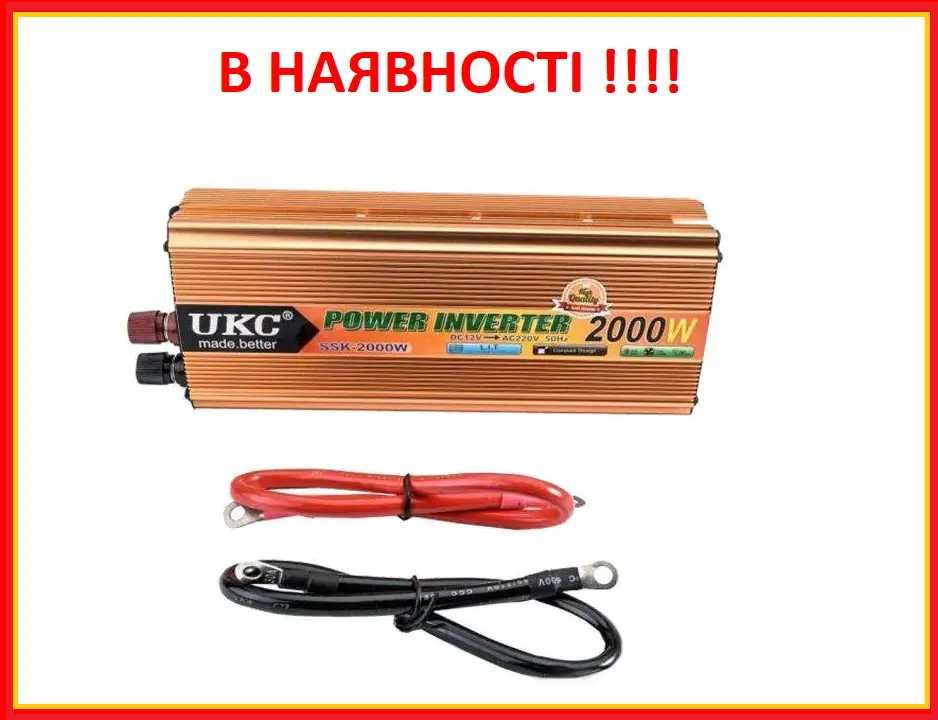 Перетворювач струму інвертор UKC 12V-220V 2000W