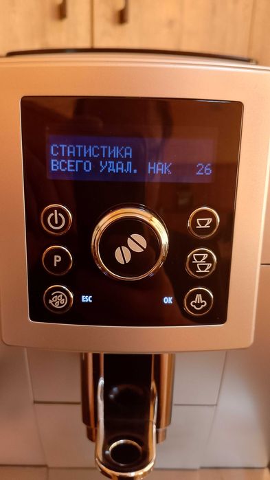 Кавомашини кавоварка DeLonghi ECAM 23.420.SR Повне ТО!