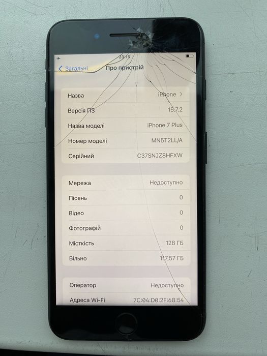 Iphone 7 Plus б/в (Айфон 7 плюс)