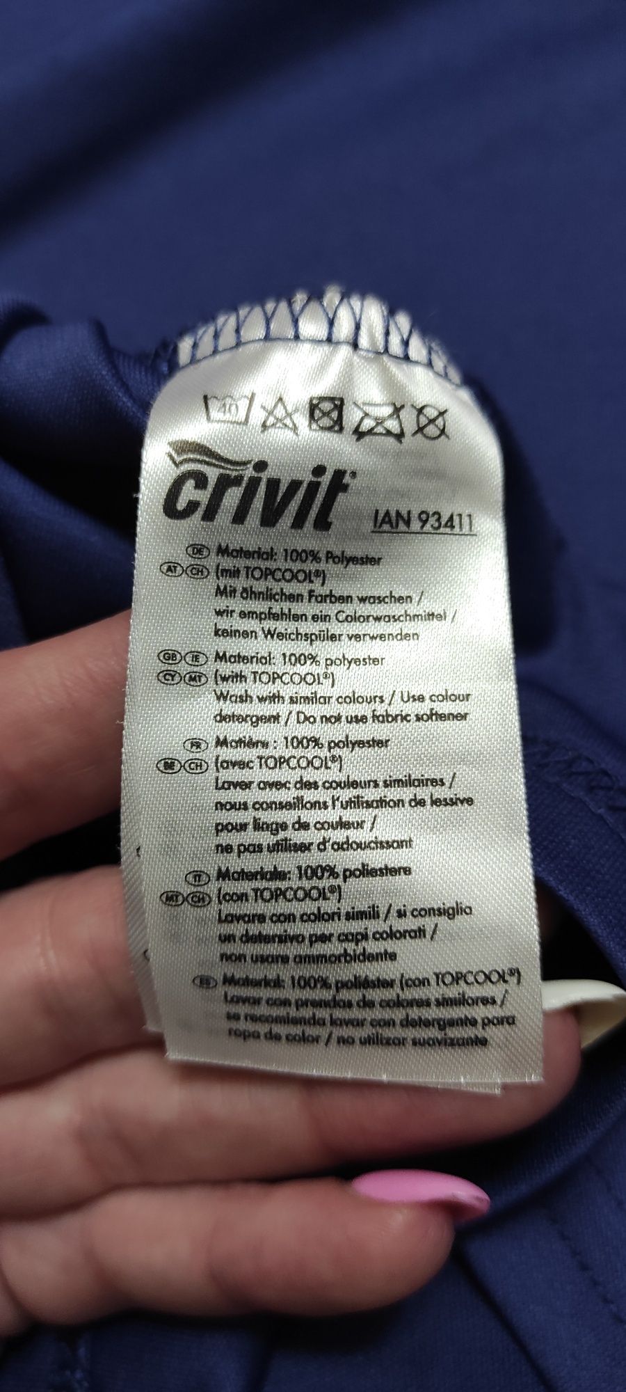 Футболка Crivit sports