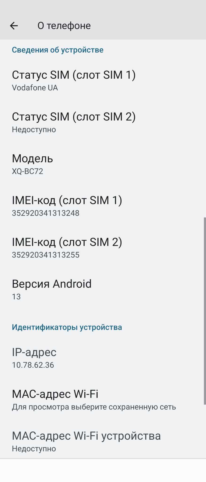 Sony Xperia 1 III 12/512Gb