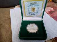 Монета Год Змеи 5 грн (2013) Рік Змії - Серебро