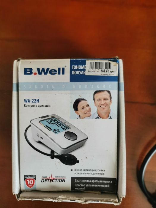 Напівавтоматичний тонометр B. Well