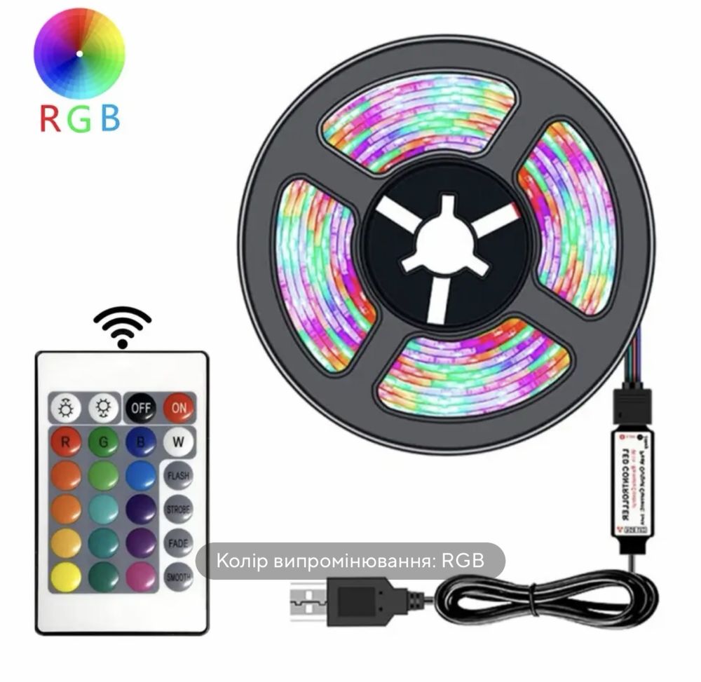 Led стрічка RGB 10 метрів
