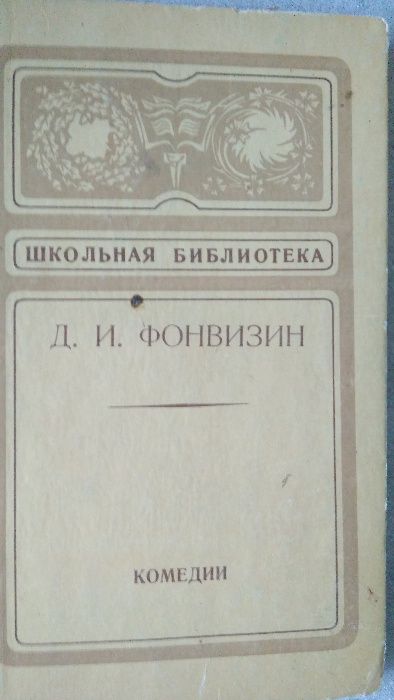Юмор и сатира - проза и поэзия