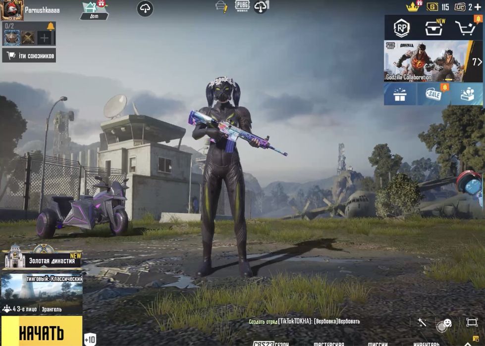 Акаунт в пабг pubg