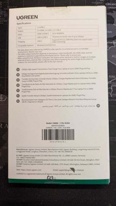 Hub USB 3.2 Ugreen Revodok CM880 7 w 1