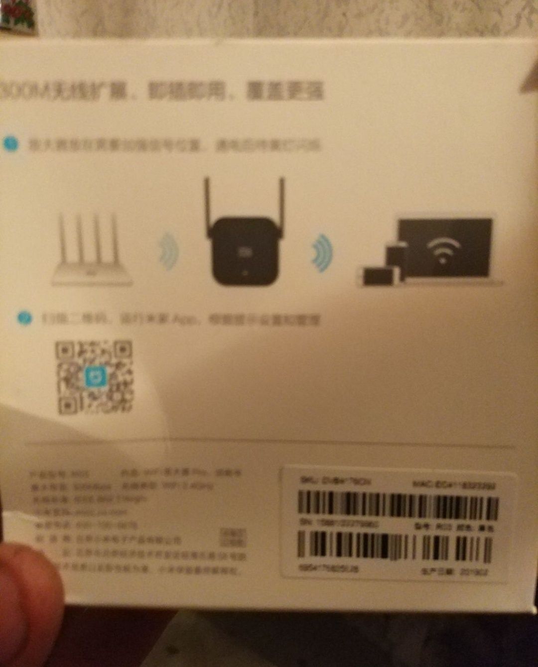 В наличии! Репитер/ретранслятор Xiaomi Mi WiFi Amplifier Prо 300 mb/s!