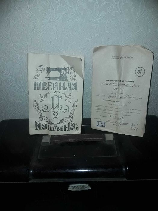 2Швейные машинки Подольск марки100 и марки2М-34