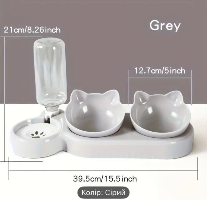 Потрійна миска для тварин