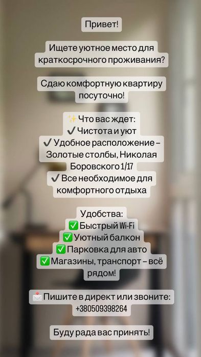 Жк золотые столбы