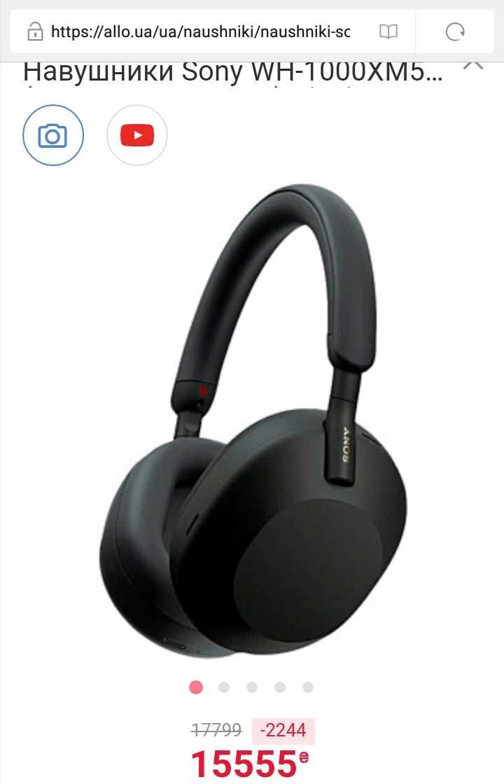 Наушники Sony WH-1000-XM5