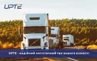 Автоперевезення вантажні міжнародні для бізнесу