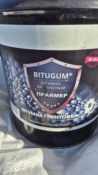 праймер BITUGUM 18л