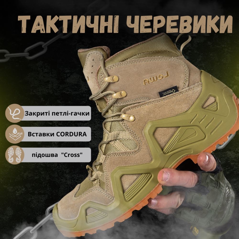 тактические ботинки LOWA zephyr gtx КОР2 4 2-3!