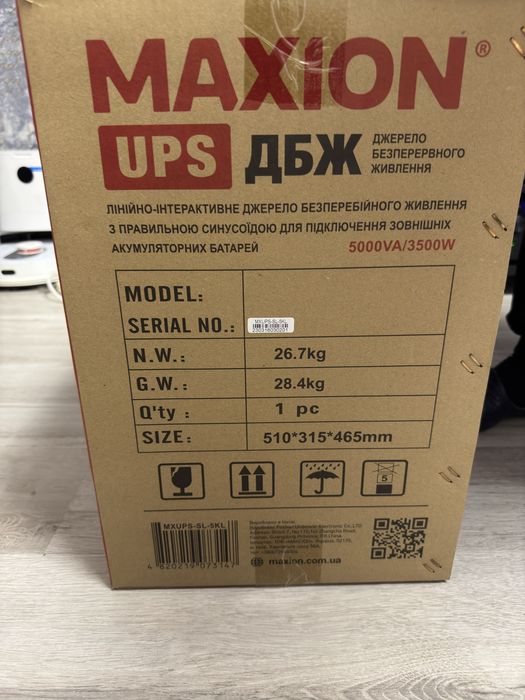 ДБЖ,Инвертор.MAXION лінійно-інтерактивний 5000ВА/3500Вт.