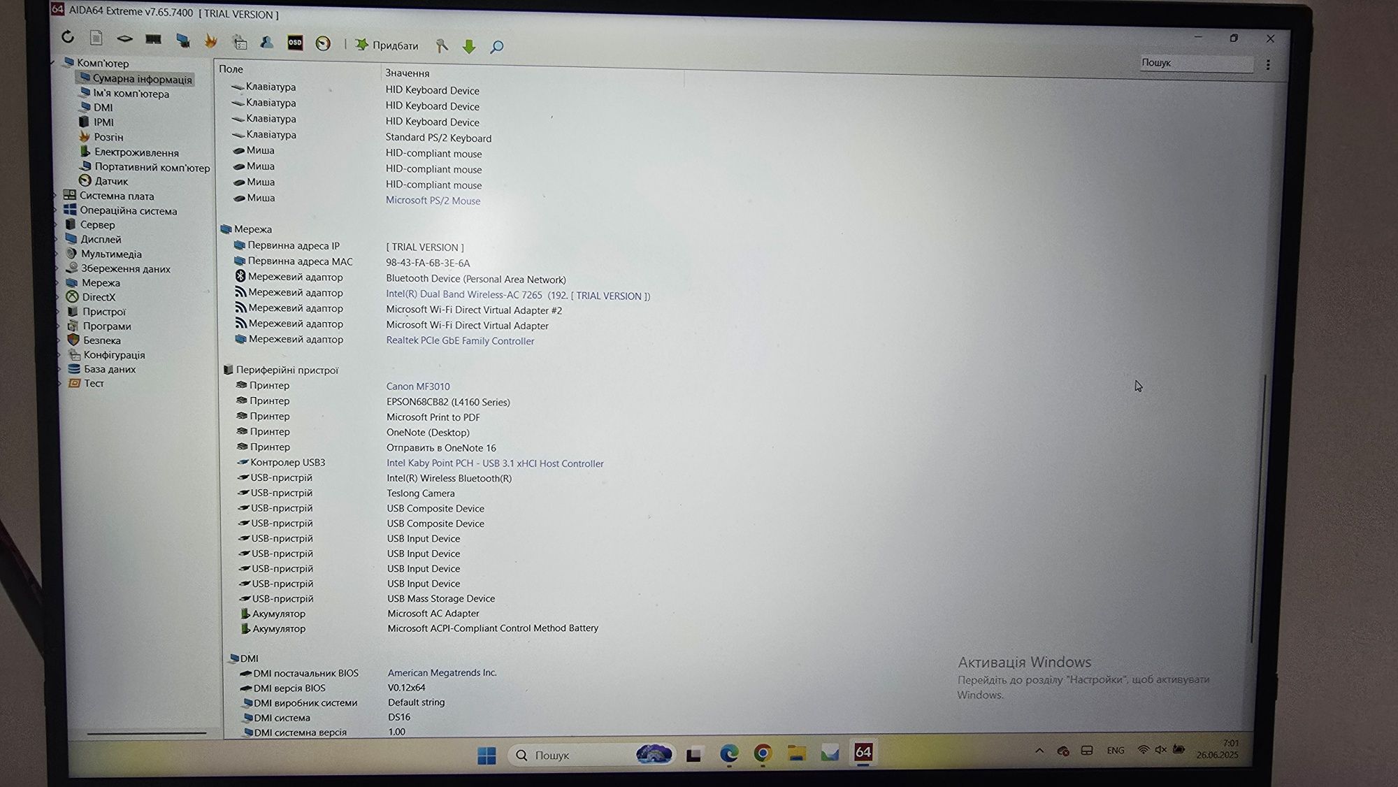 Ninkear DS16 – 2 дисплея, Intel Core I7-10870H и 32 ГБ RAM/1 ТБ SSD