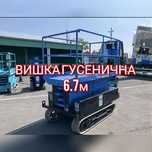 Вишка підйомна гусенична Aichi Rx07B