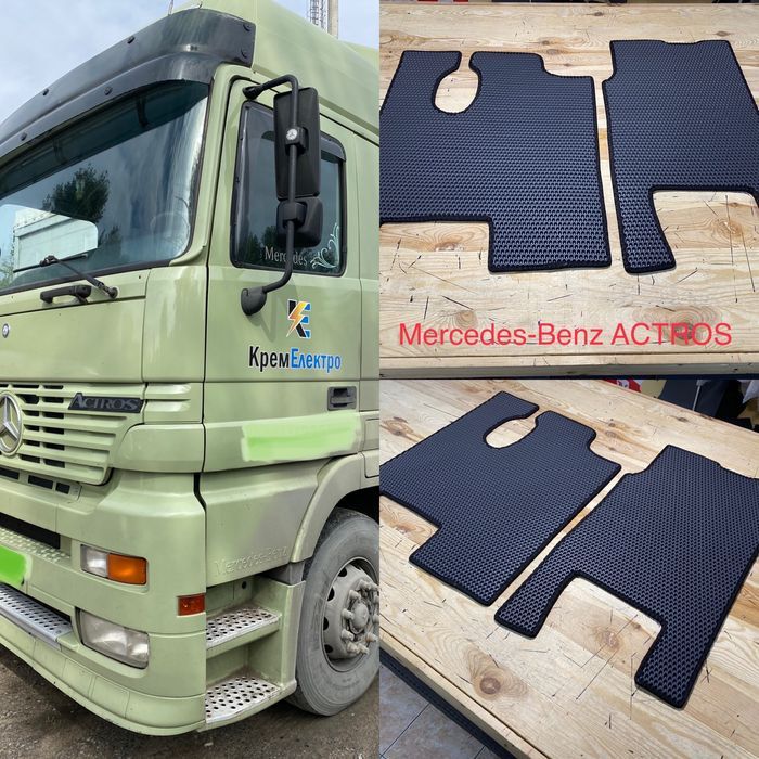 Коврики Mercedes Actros 1996-2003 2011-2018 Euro6 EVA ЄВА ЕВА поліки