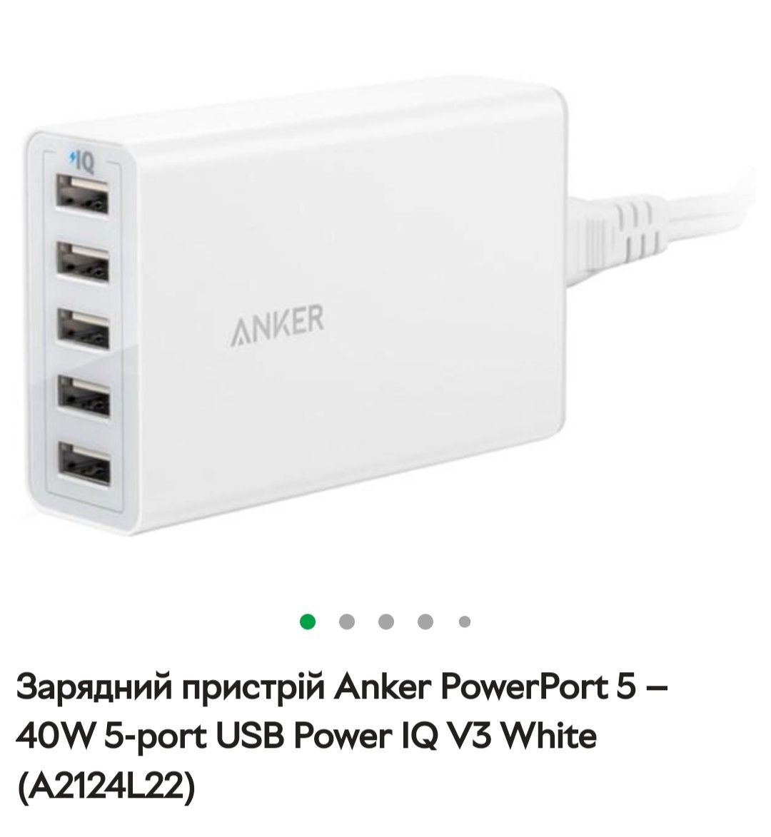 anker powerport 5 port 40w 5-port usb charger
