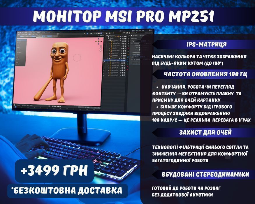 Навчання, ігри та робота! GTX1060 6GB+i5 ігровий ПК игровой комп'ютер