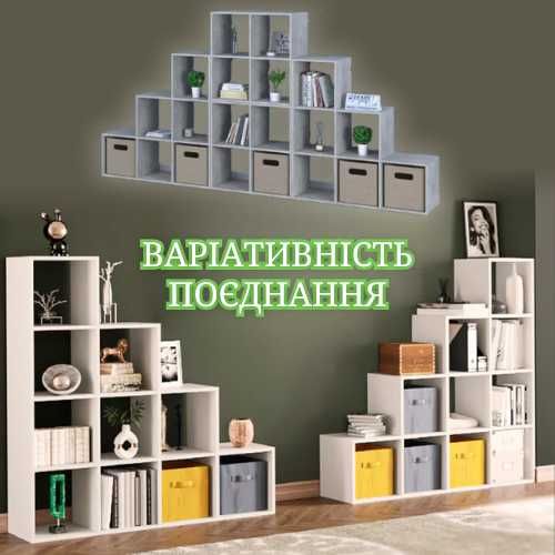 РОЗТЕРМІНУВАННЯ ПЛАТЕЖУ! Стелаж-гірка, полка для книг та іграшок