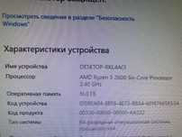 ПК, Nvidia GTX 1050 TI, AMD Ryzen 5 2600, 16 GB оперативки