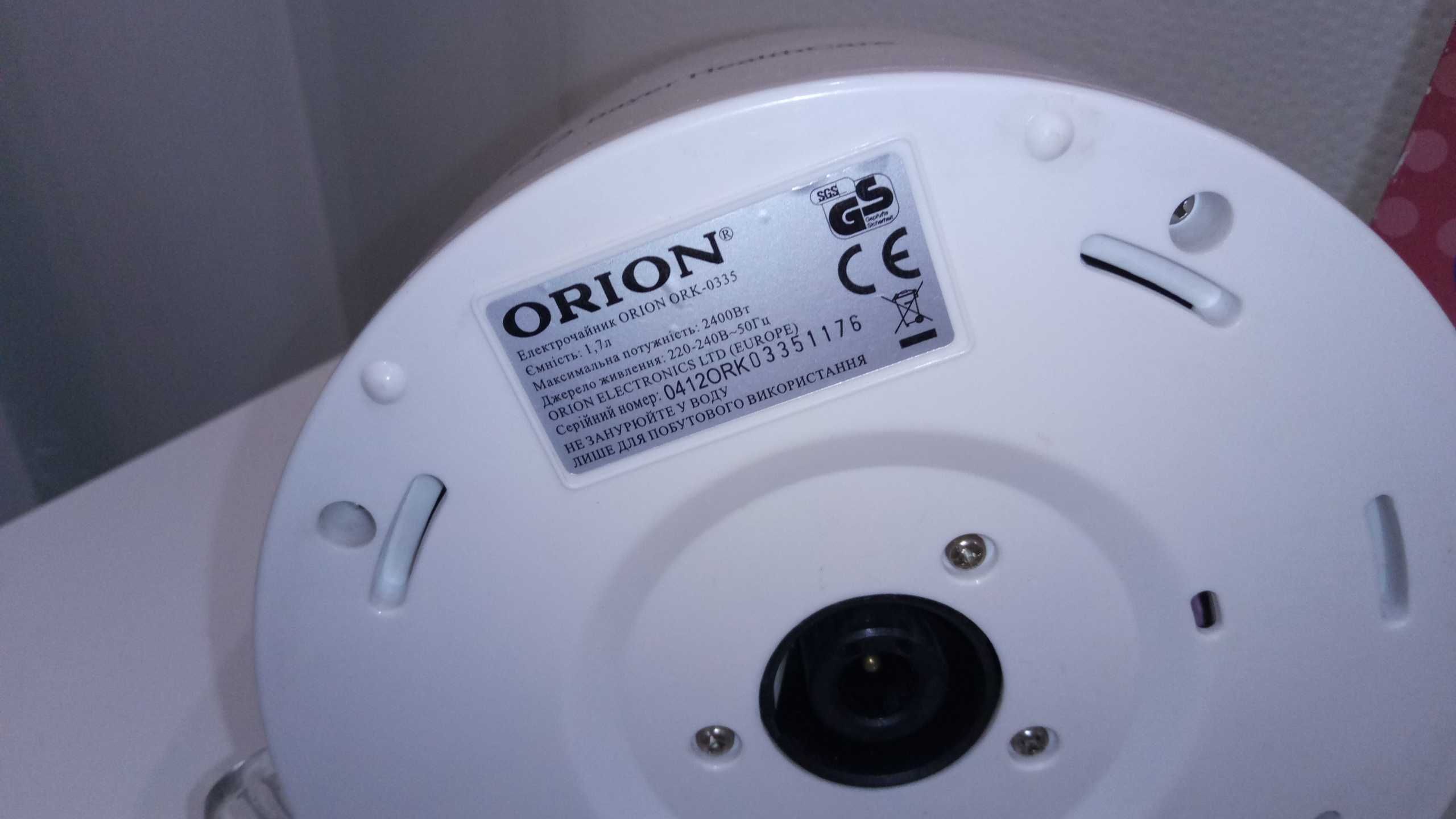 Чайник электрический ORION ORK-0335  1.7 л. 2400 Вт.