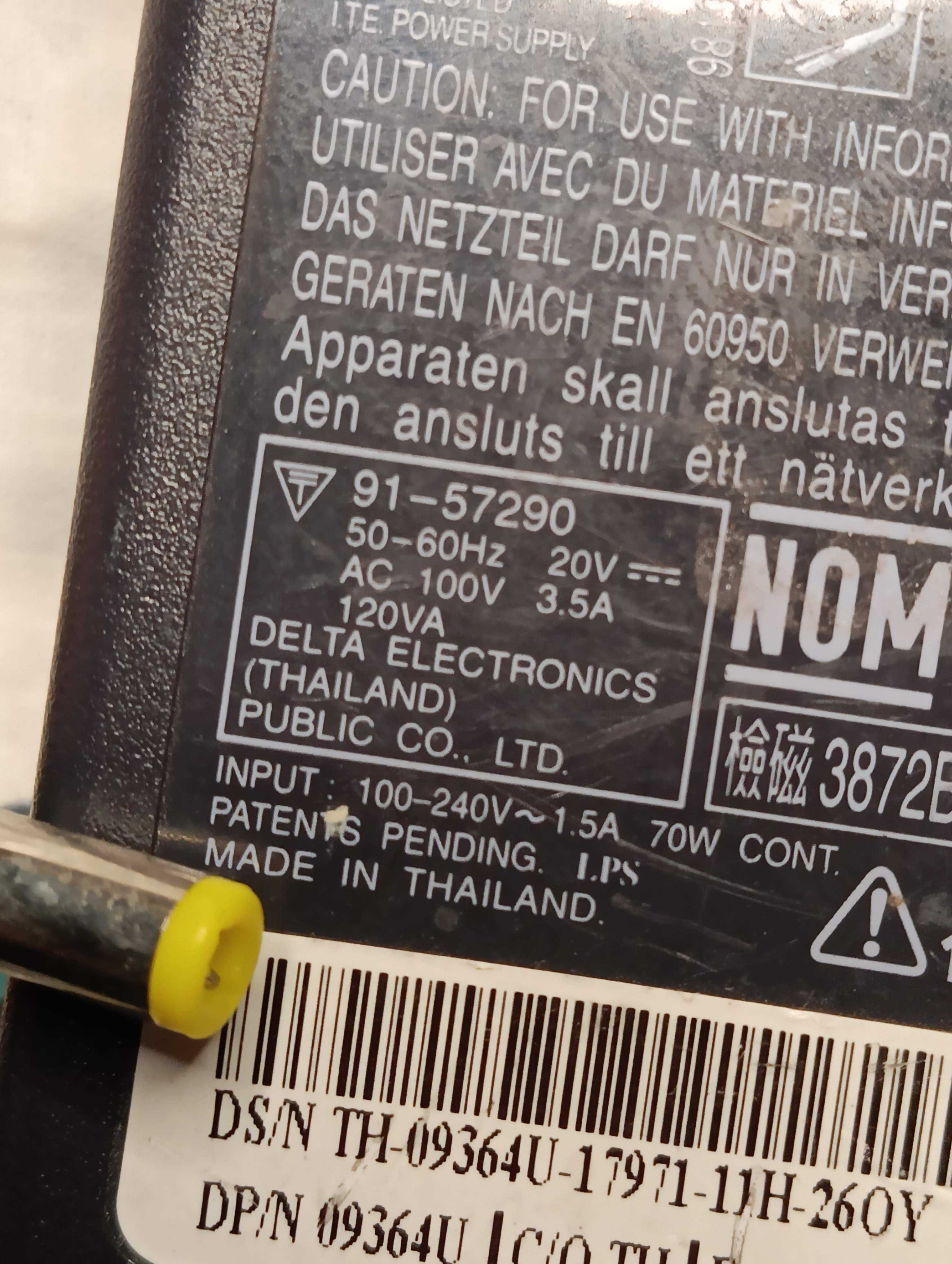 Блок живлення питания 20V 3.5A (5.5×2.5mm)