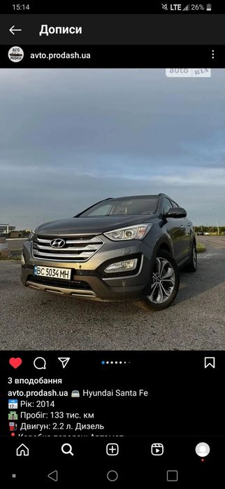 Автомобіль Hyundai Santa fe