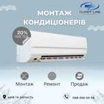 Установка /Ремонт/ Монтаж/  Кондиционера сезонные цены на все работы