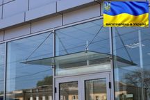 Навіс зі скла, скляний козирок. Навес из стекла, стеклянный козырек.